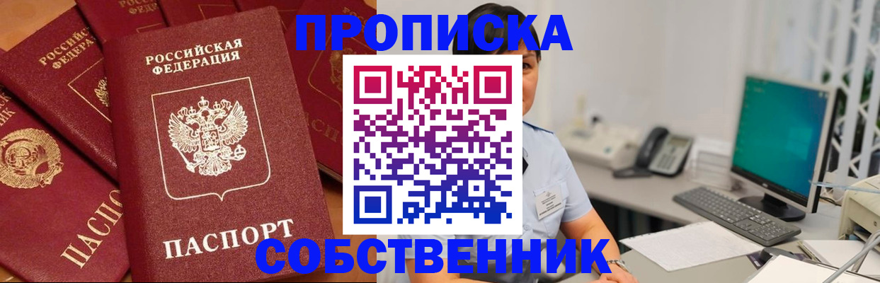 временная регистрация госуслуги в Светлограде